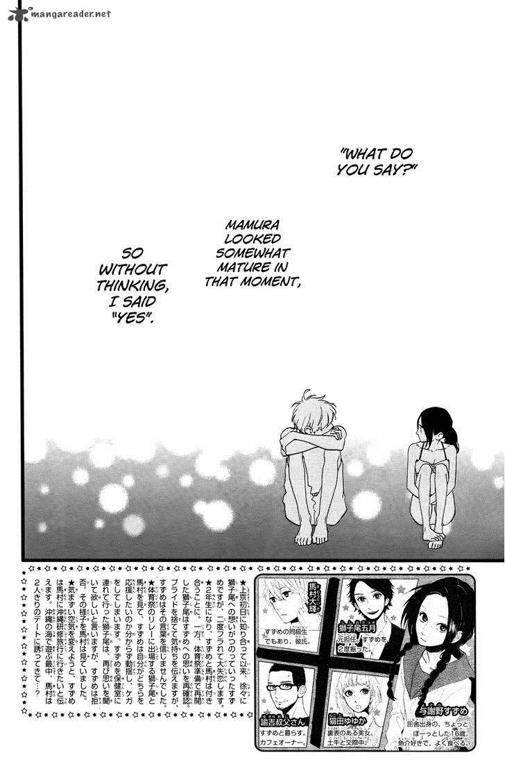 Hirunaka No Ryuusei 74 3