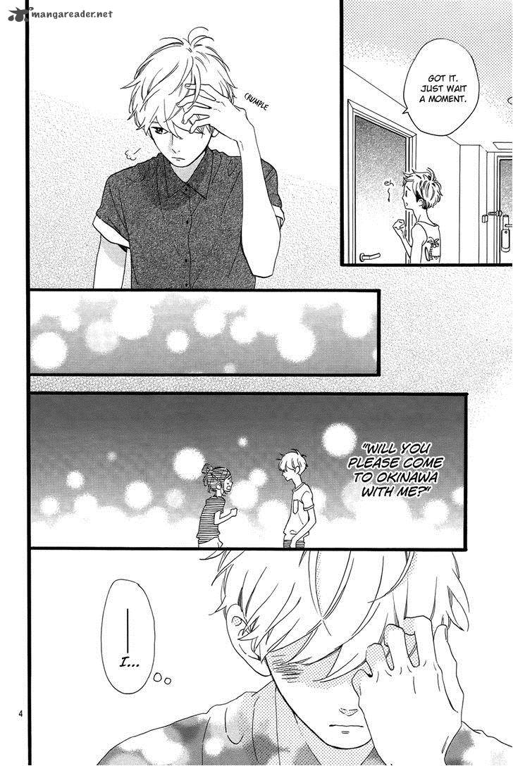 Hirunaka No Ryuusei 74 5