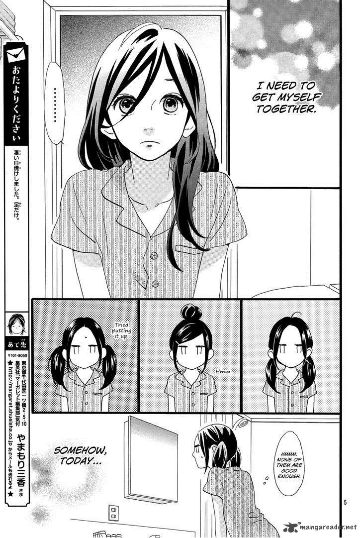 Hirunaka No Ryuusei 74 6