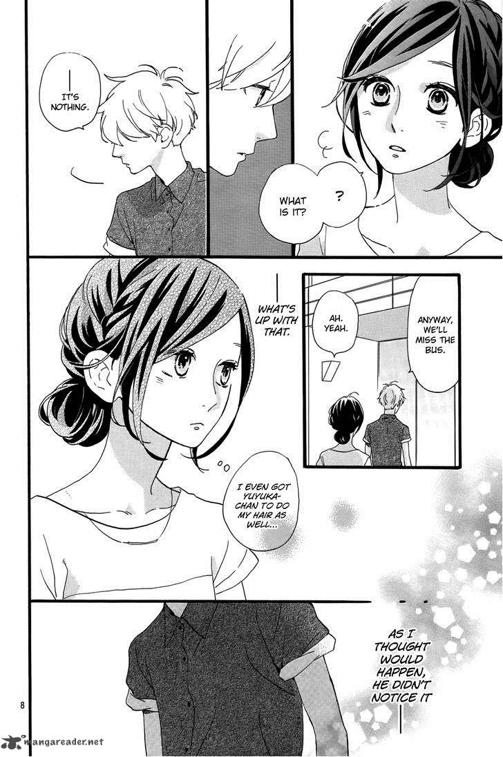 Hirunaka No Ryuusei 74 9