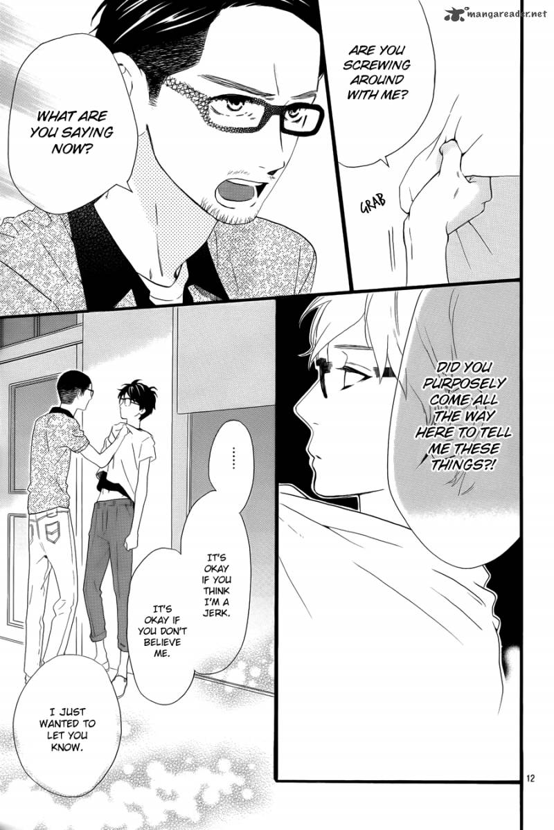 Hirunaka No Ryuusei 75 13