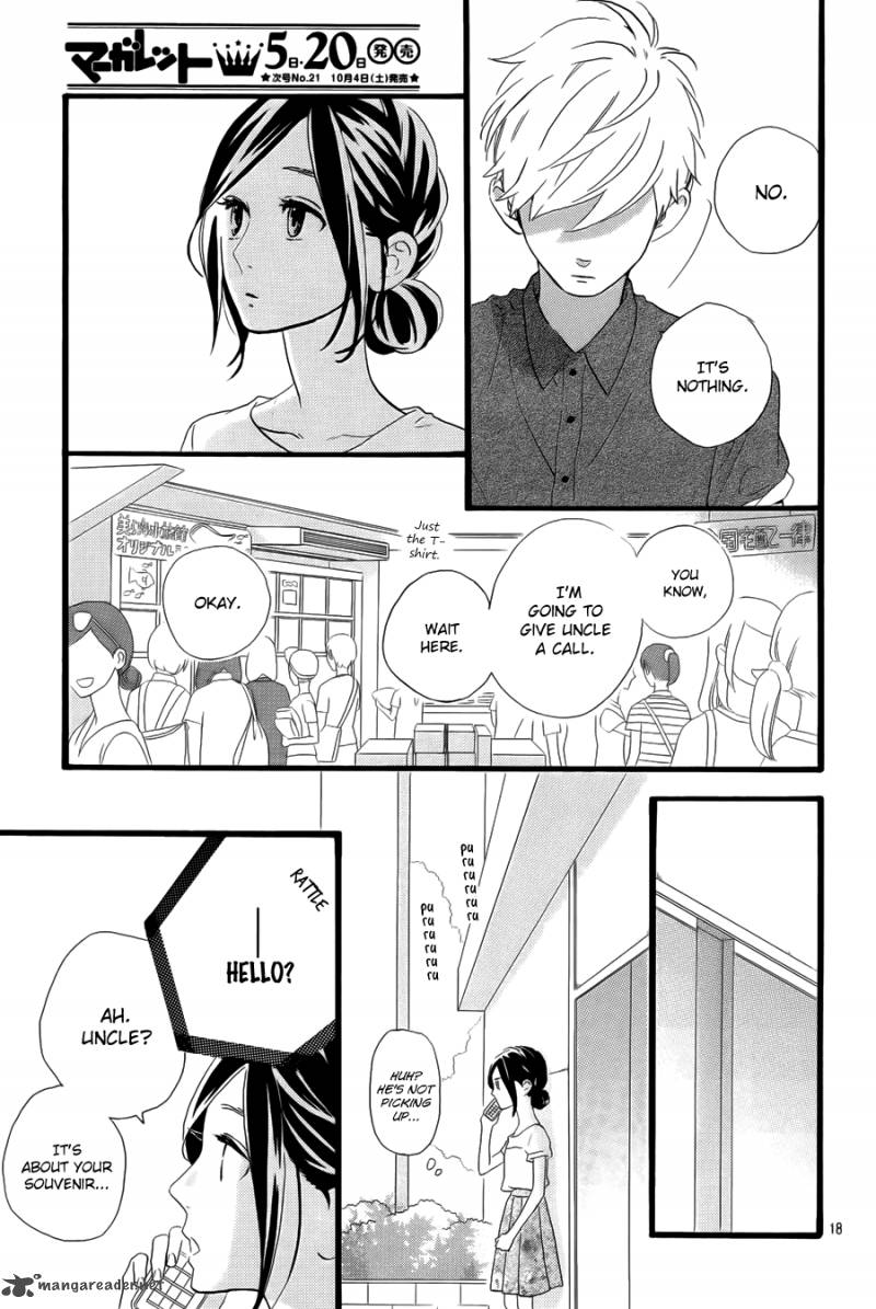 Hirunaka No Ryuusei 75 19