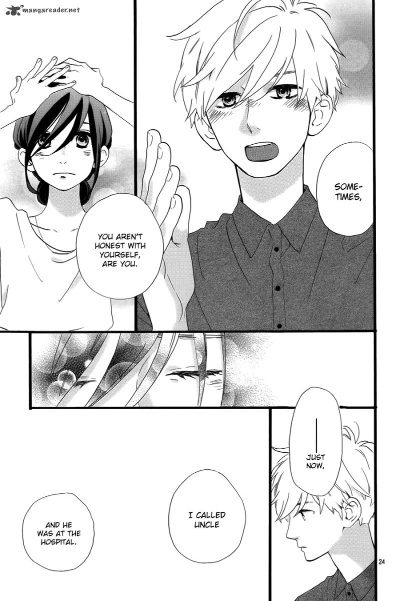 Hirunaka No Ryuusei 75 25