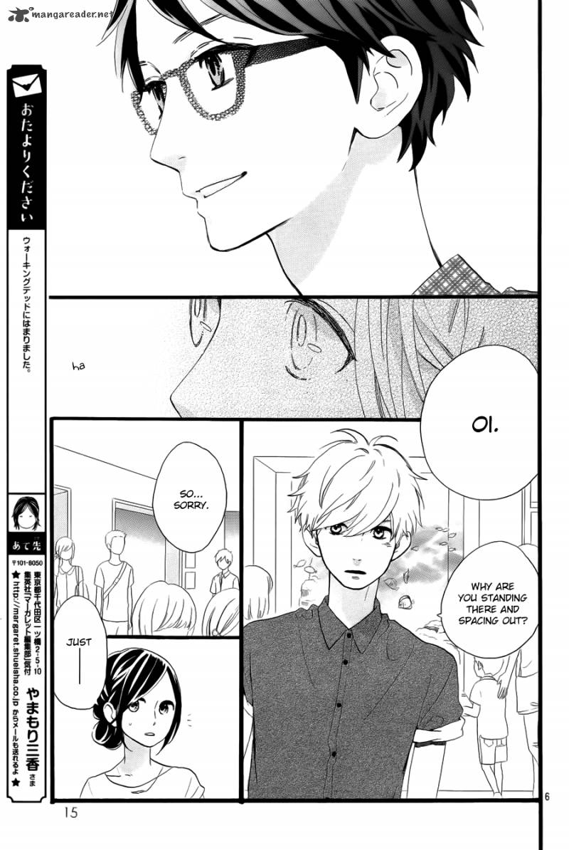 Hirunaka No Ryuusei 75 7