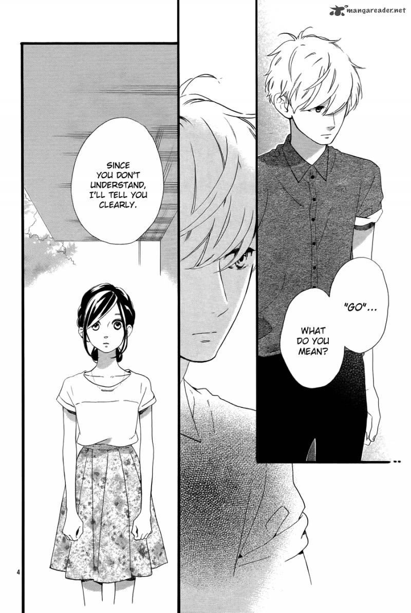 Hirunaka No Ryuusei 76 2