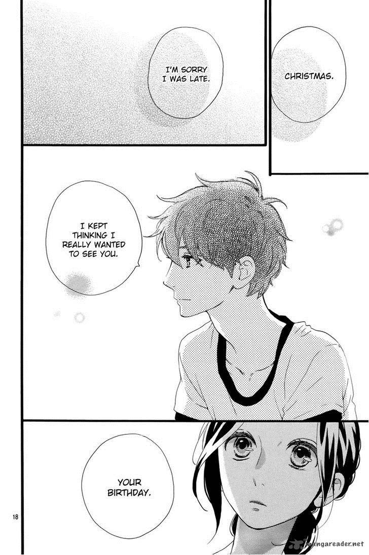 Hirunaka No Ryuusei 77 20