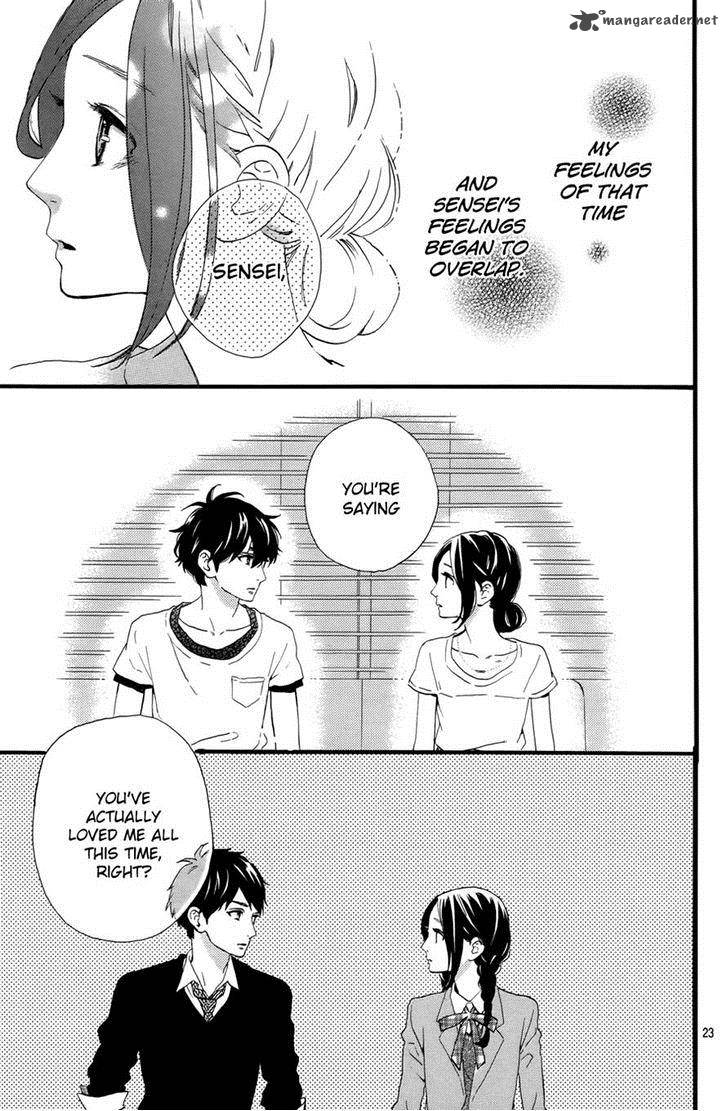 Hirunaka No Ryuusei 77 25