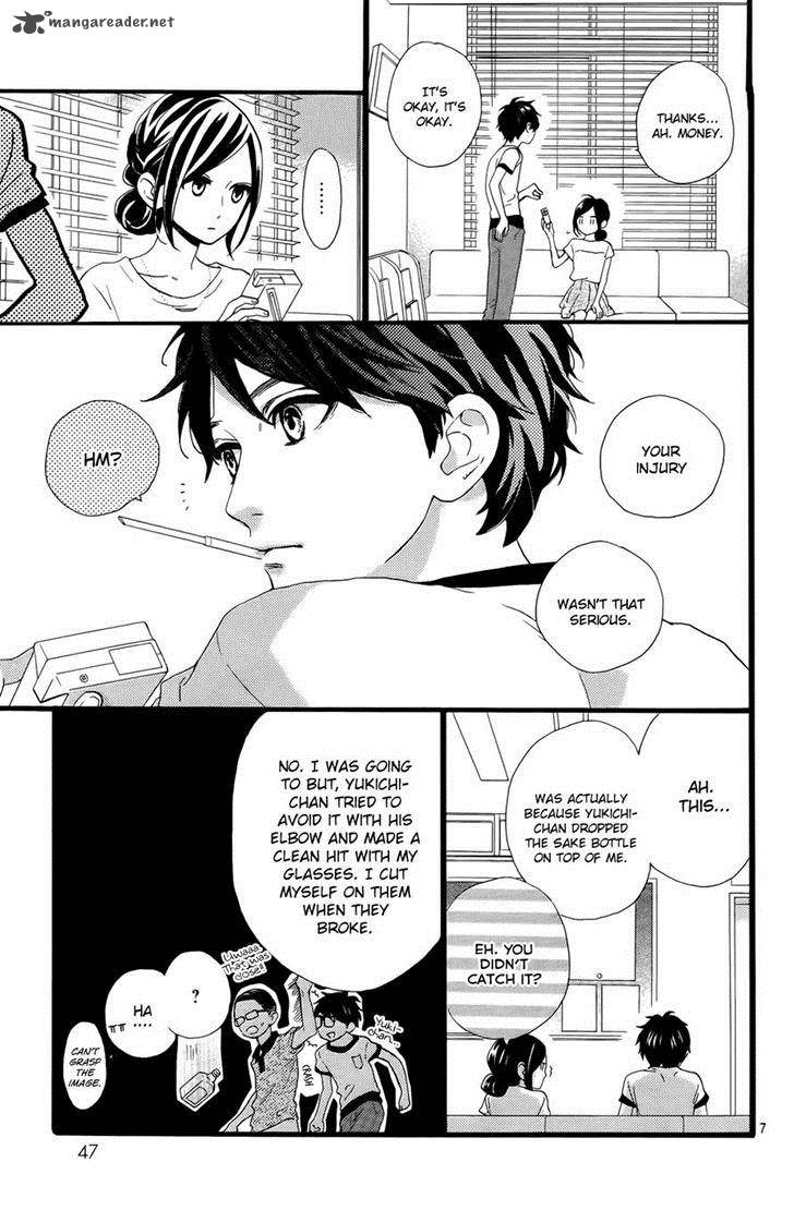 Hirunaka No Ryuusei 77 9