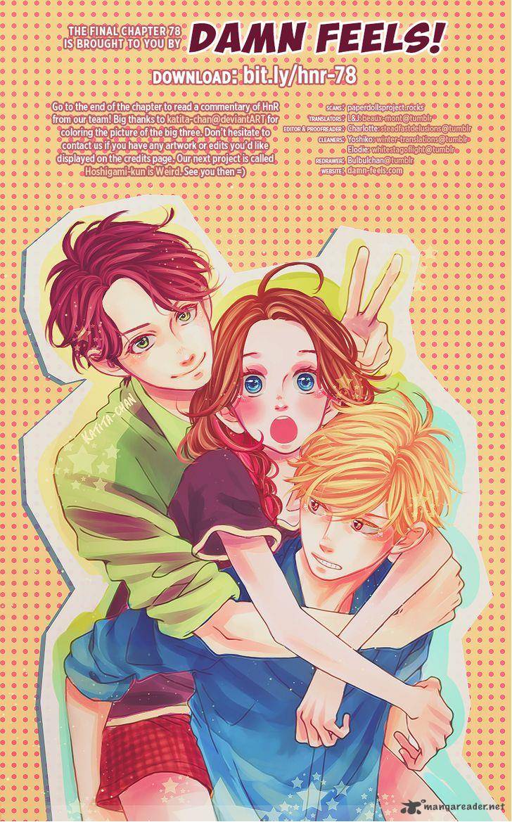 Hirunaka No Ryuusei 78 1