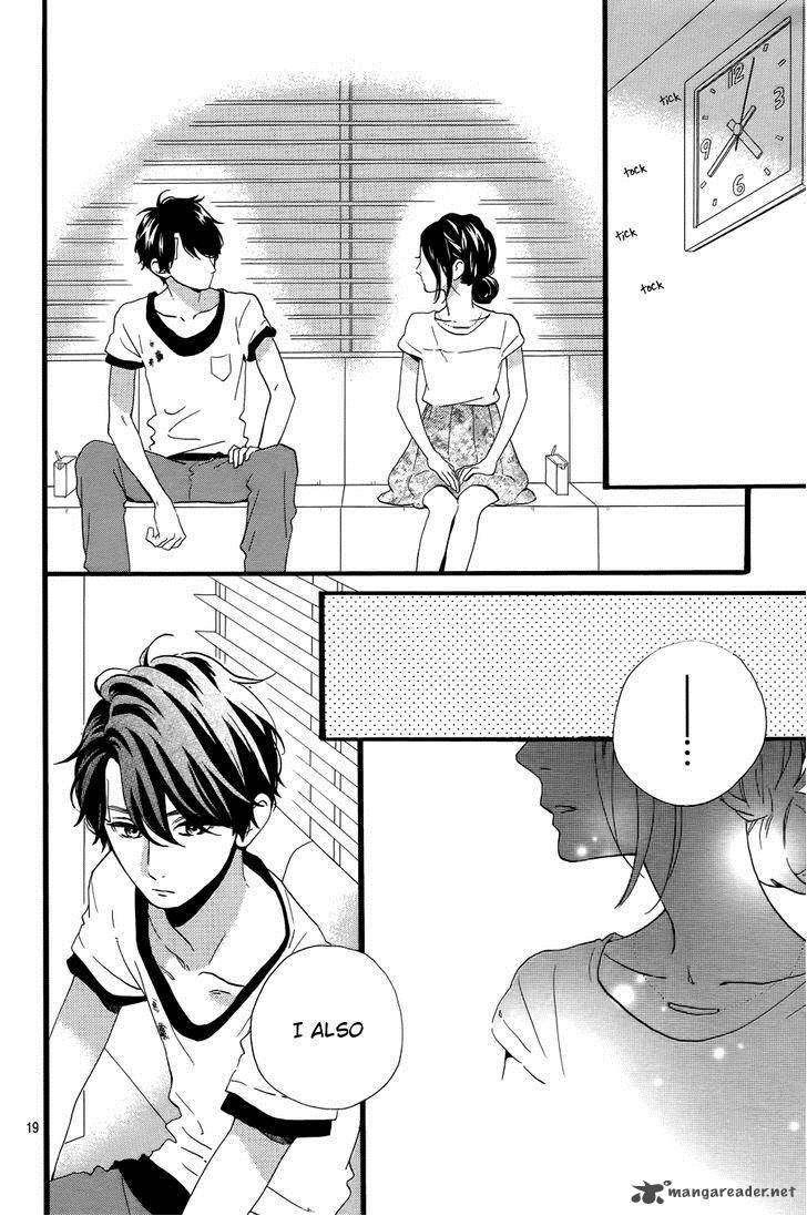 Hirunaka No Ryuusei 78 21