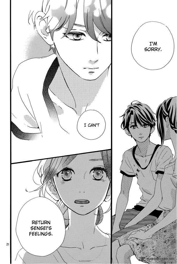 Hirunaka No Ryuusei 78 23