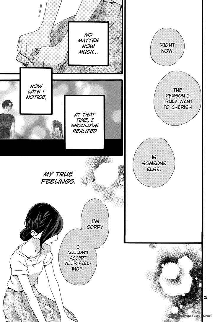 Hirunaka No Ryuusei 78 24