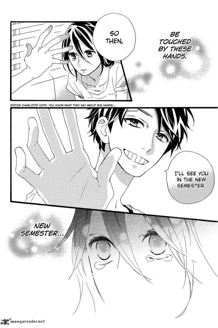 Hirunaka No Ryuusei 78 29