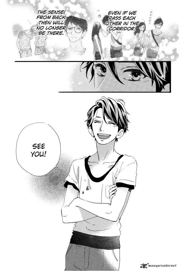 Hirunaka No Ryuusei 78 30