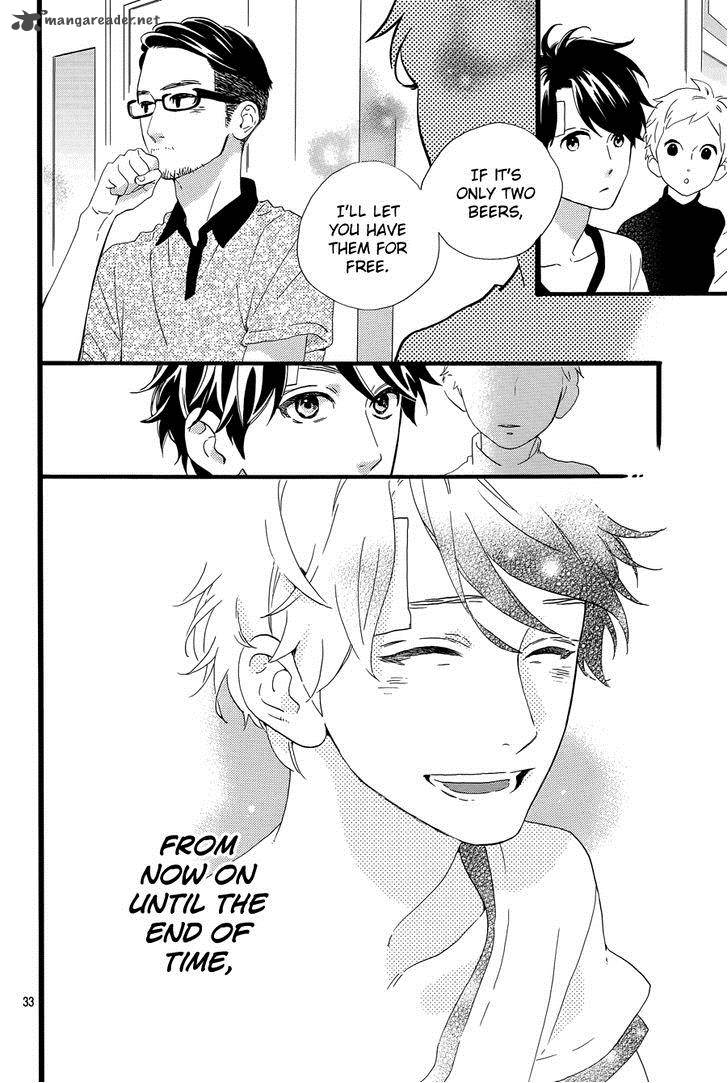 Hirunaka No Ryuusei 78 35