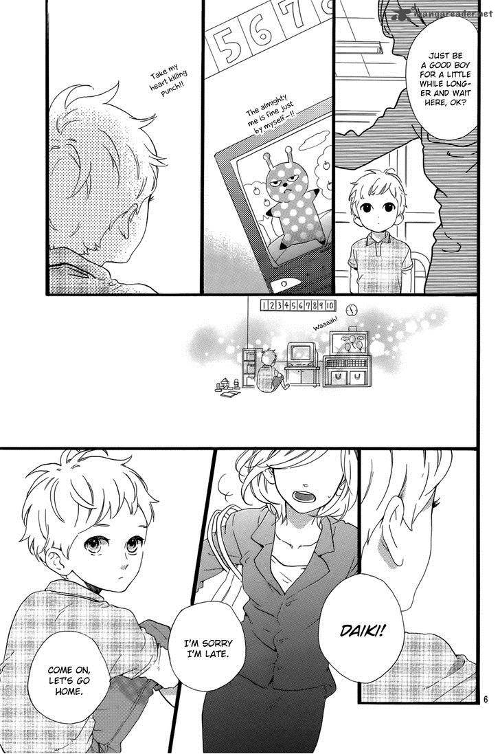 Hirunaka No Ryuusei 78 8