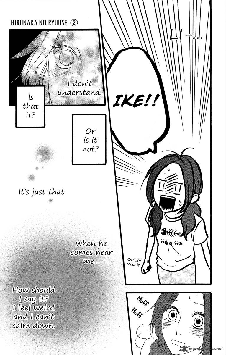 Hirunaka No Ryuusei 8 15