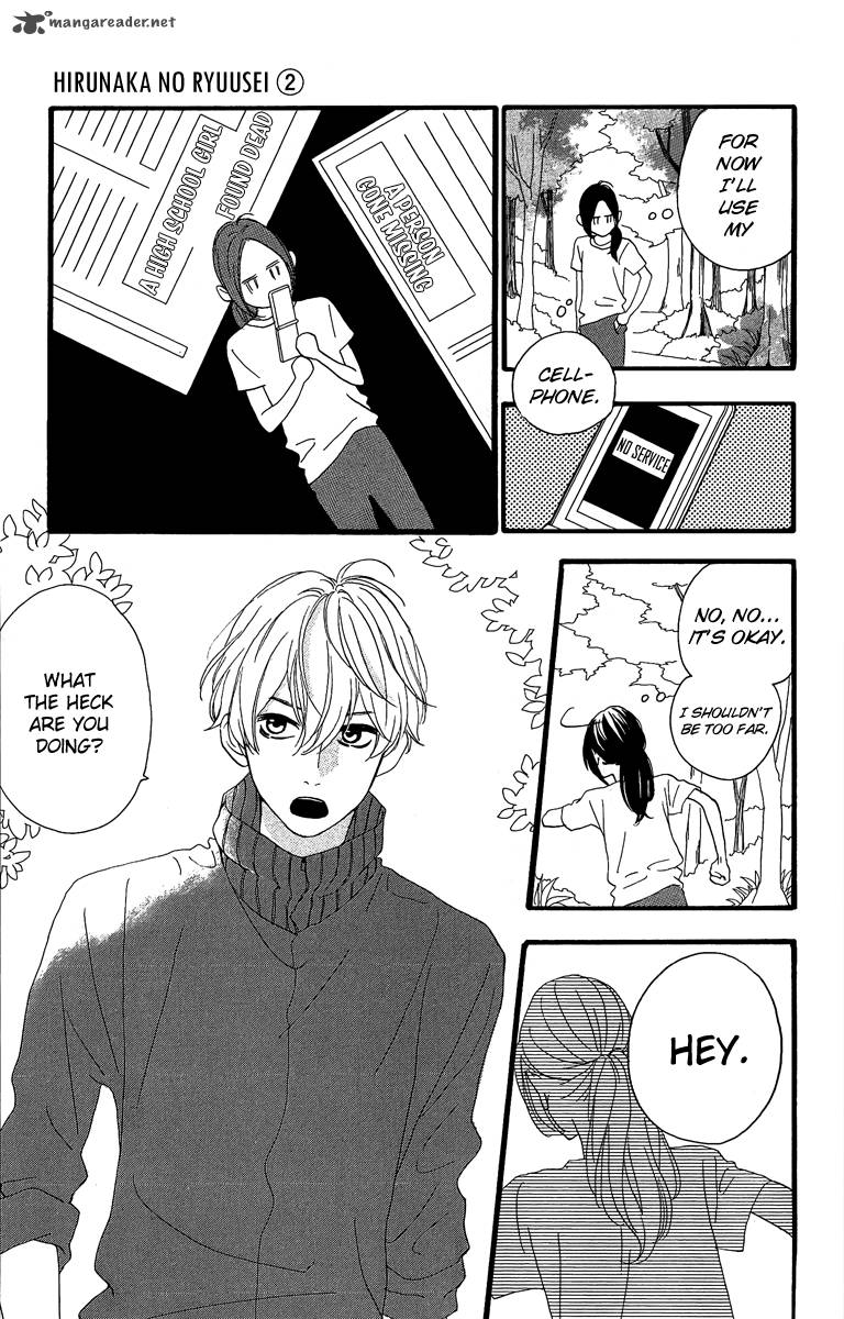 Hirunaka No Ryuusei 8 29