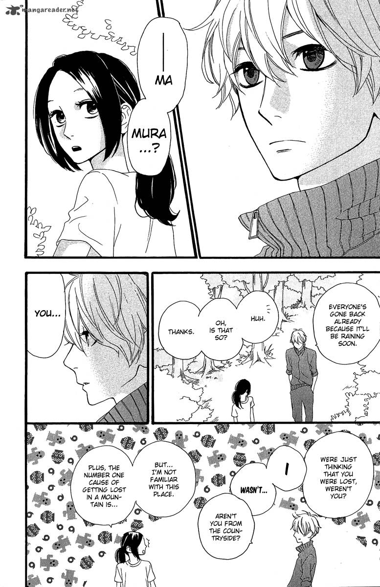 Hirunaka No Ryuusei 8 30