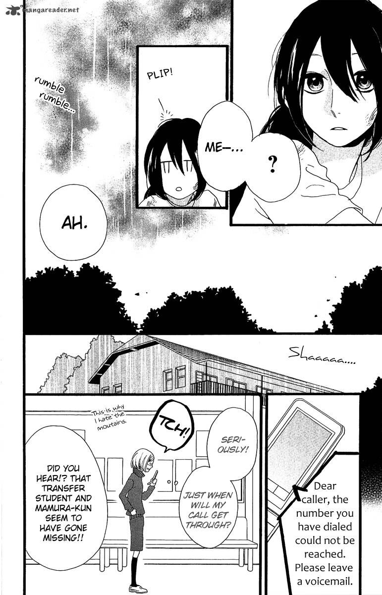 Hirunaka No Ryuusei 9 11