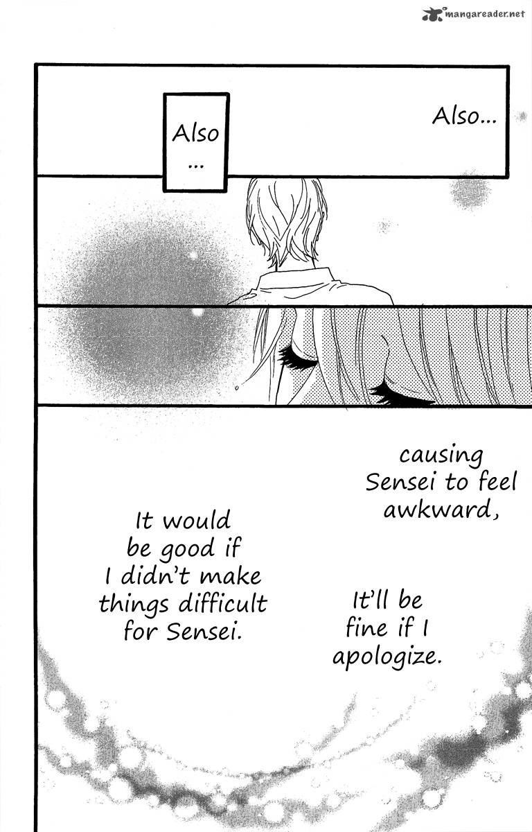 Hirunaka No Ryuusei 9 19