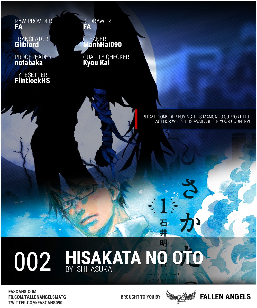 Hisakata No Oto 2 1