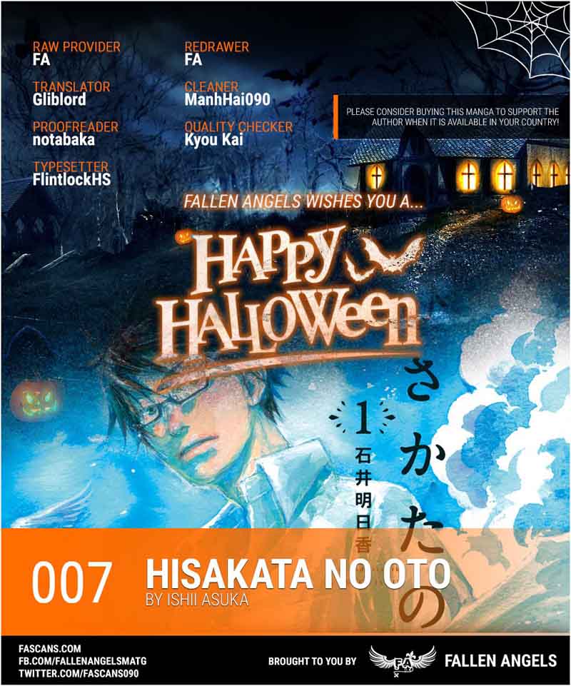 Hisakata No Oto 7 1