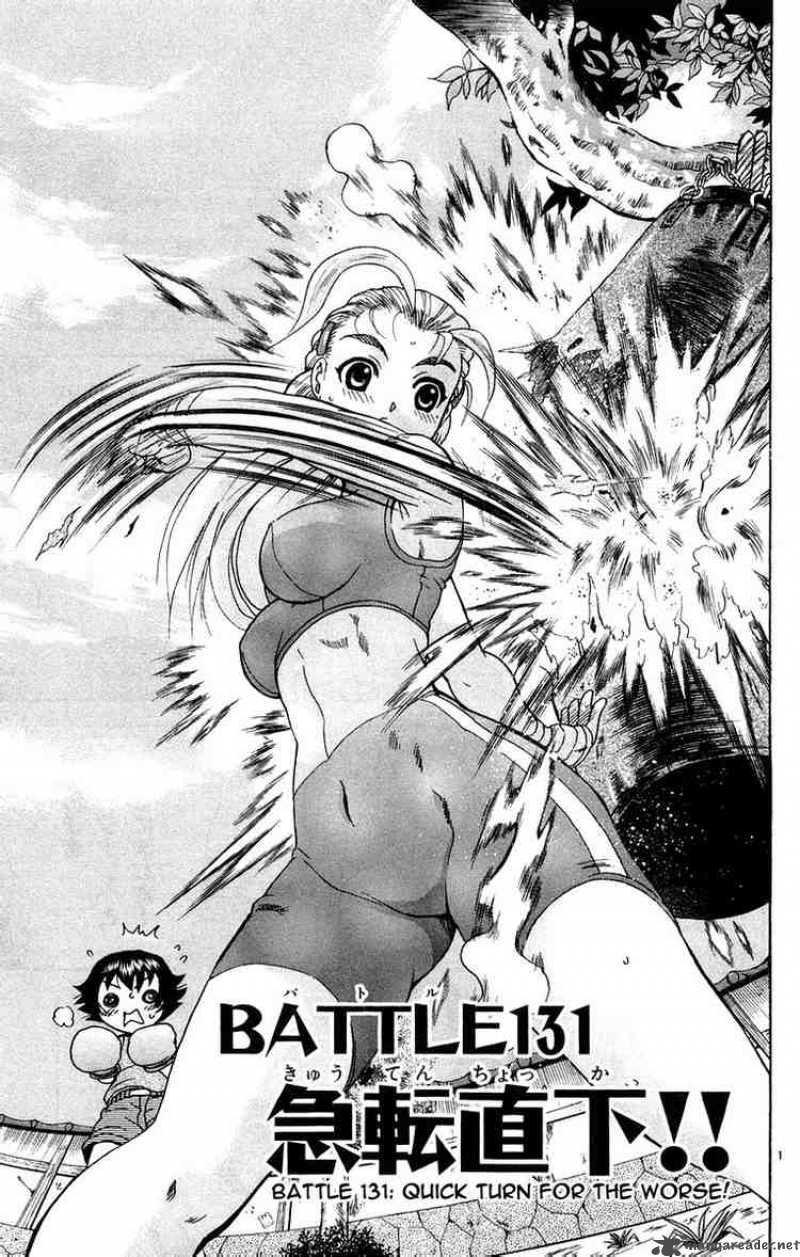 Historys Strongest Disciple Kenichi 131 1