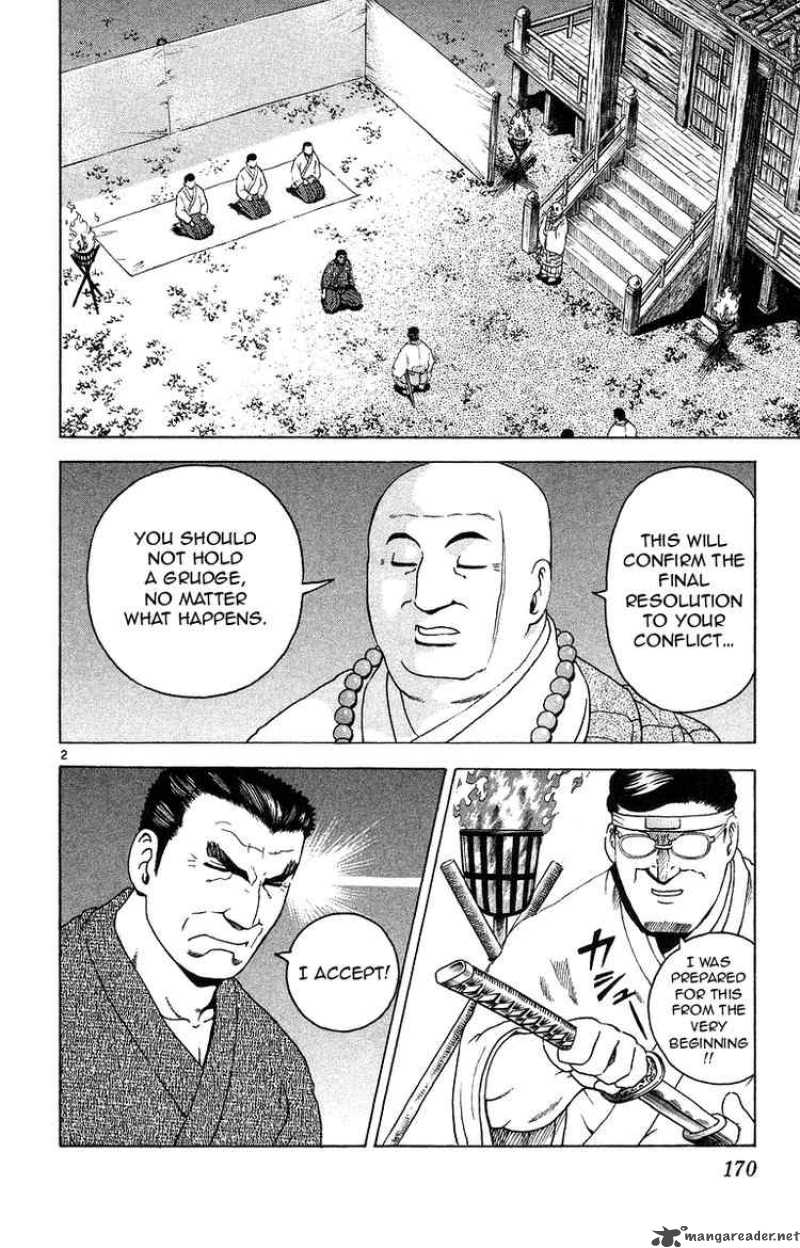 Historys Strongest Disciple Kenichi 152 2