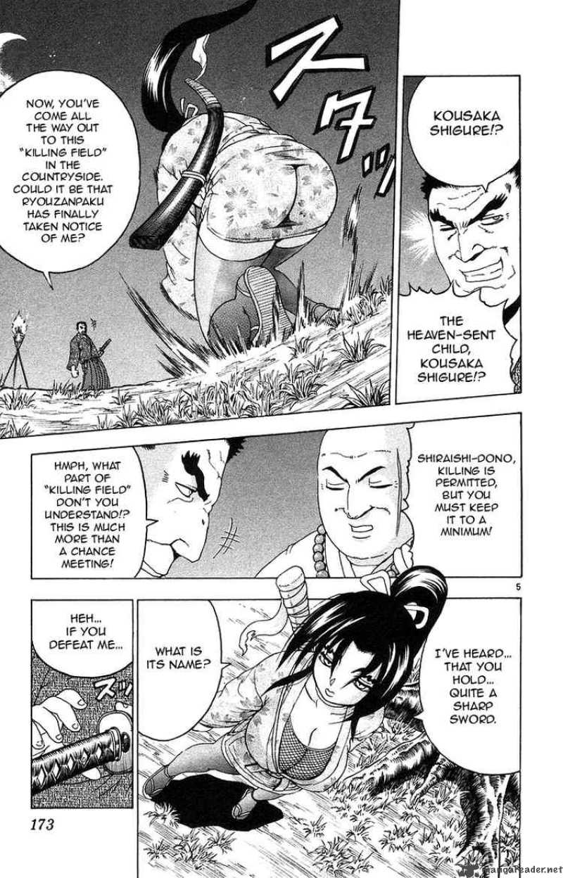 Historys Strongest Disciple Kenichi 152 5