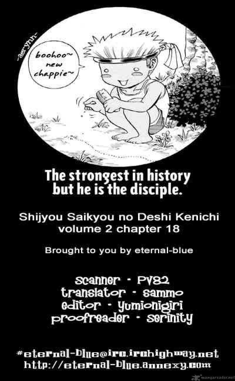 Historys Strongest Disciple Kenichi 18 23