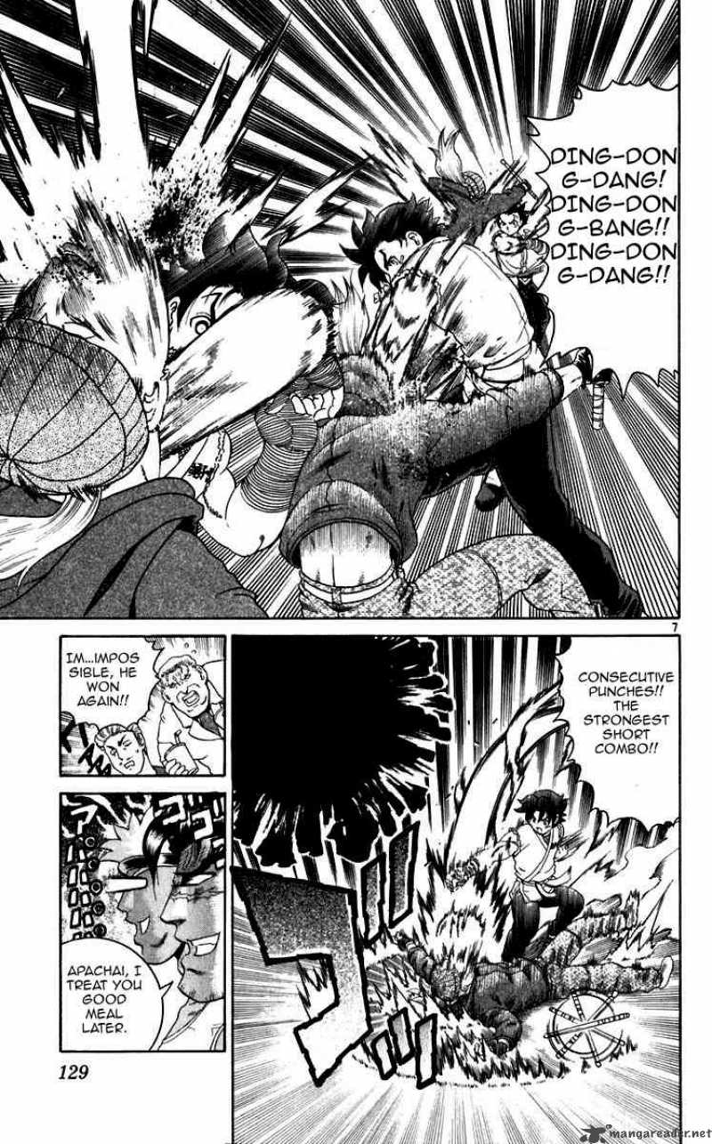 Historys Strongest Disciple Kenichi 195 7