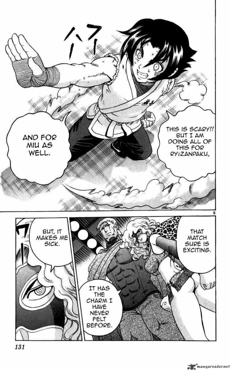 Historys Strongest Disciple Kenichi 195 9