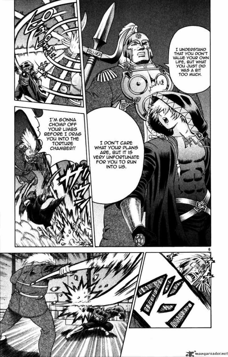 Historys Strongest Disciple Kenichi 228 6