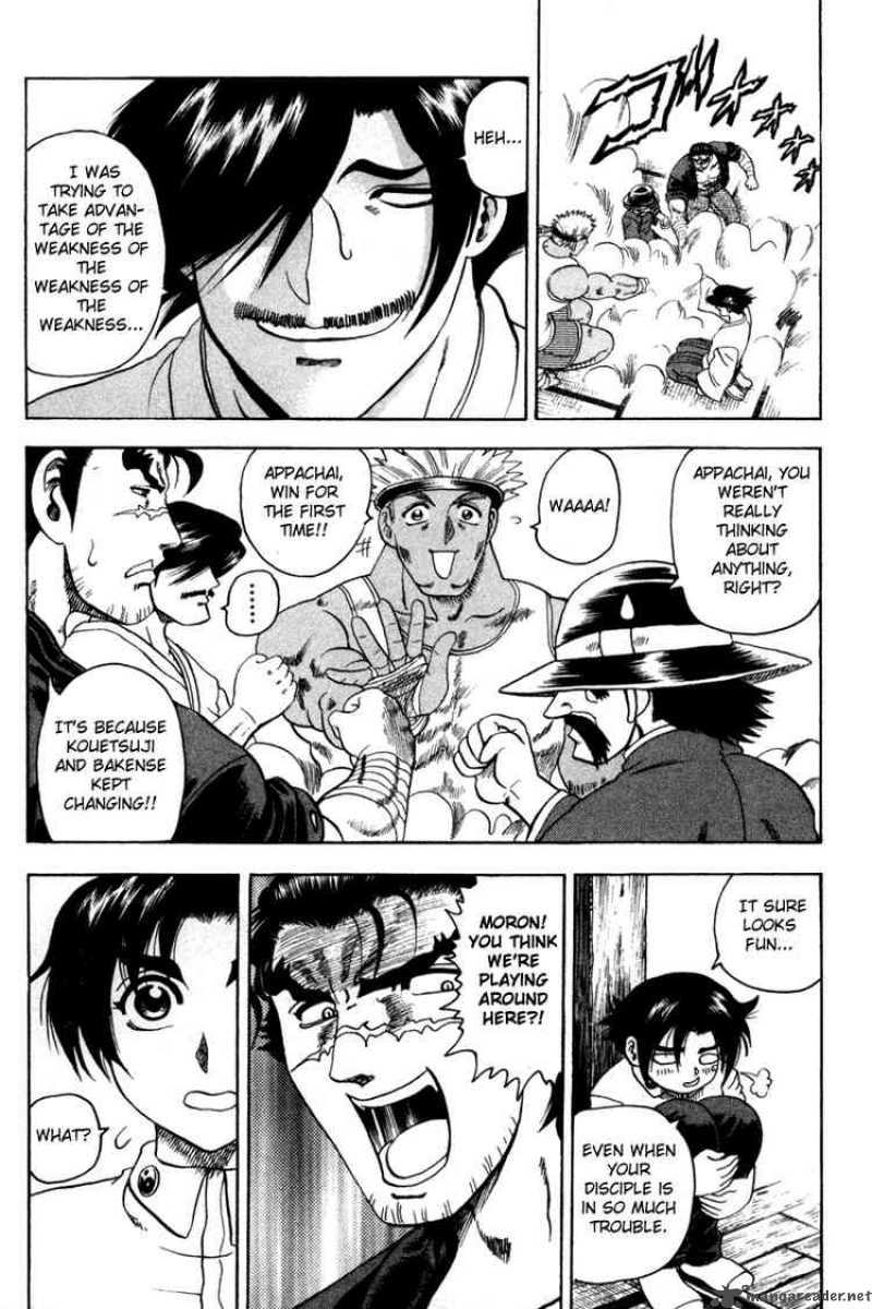 Historys Strongest Disciple Kenichi 23 18