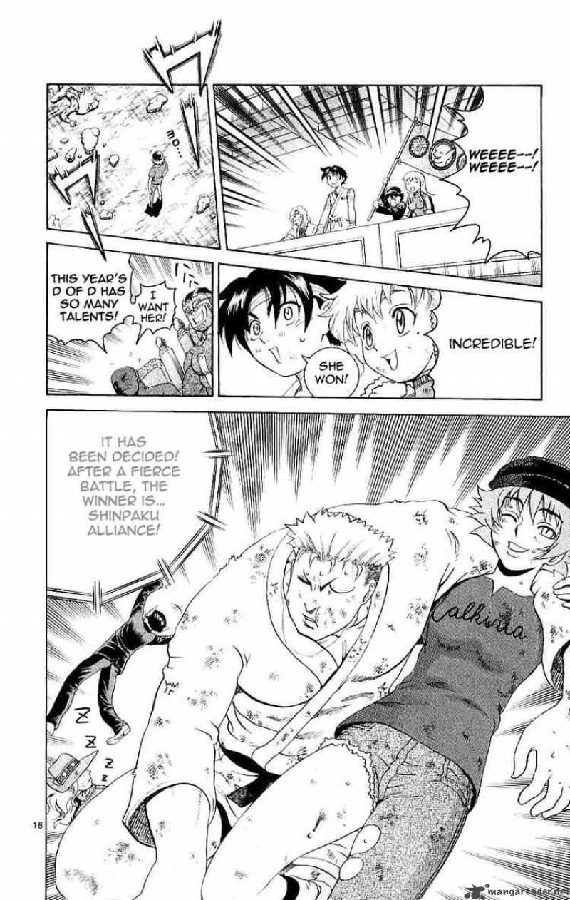 Historys Strongest Disciple Kenichi 245 17