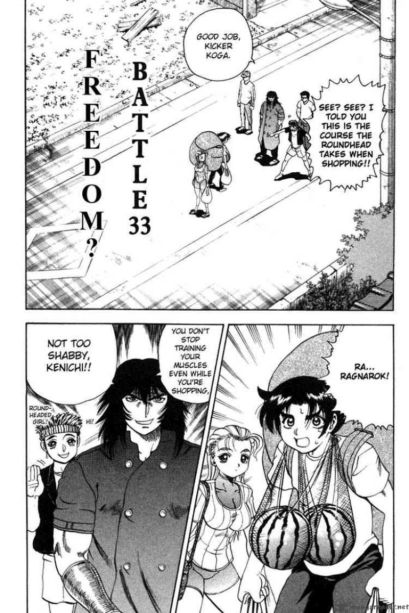 Historys Strongest Disciple Kenichi 33 1