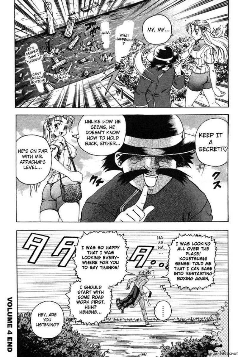 Historys Strongest Disciple Kenichi 35 18