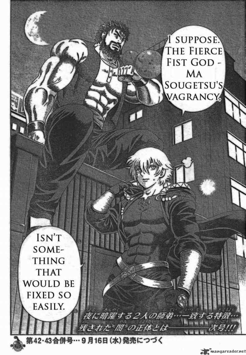 Historys Strongest Disciple Kenichi 352 18