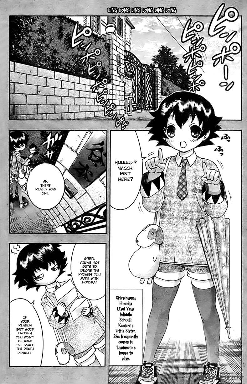 Historys Strongest Disciple Kenichi 355 3