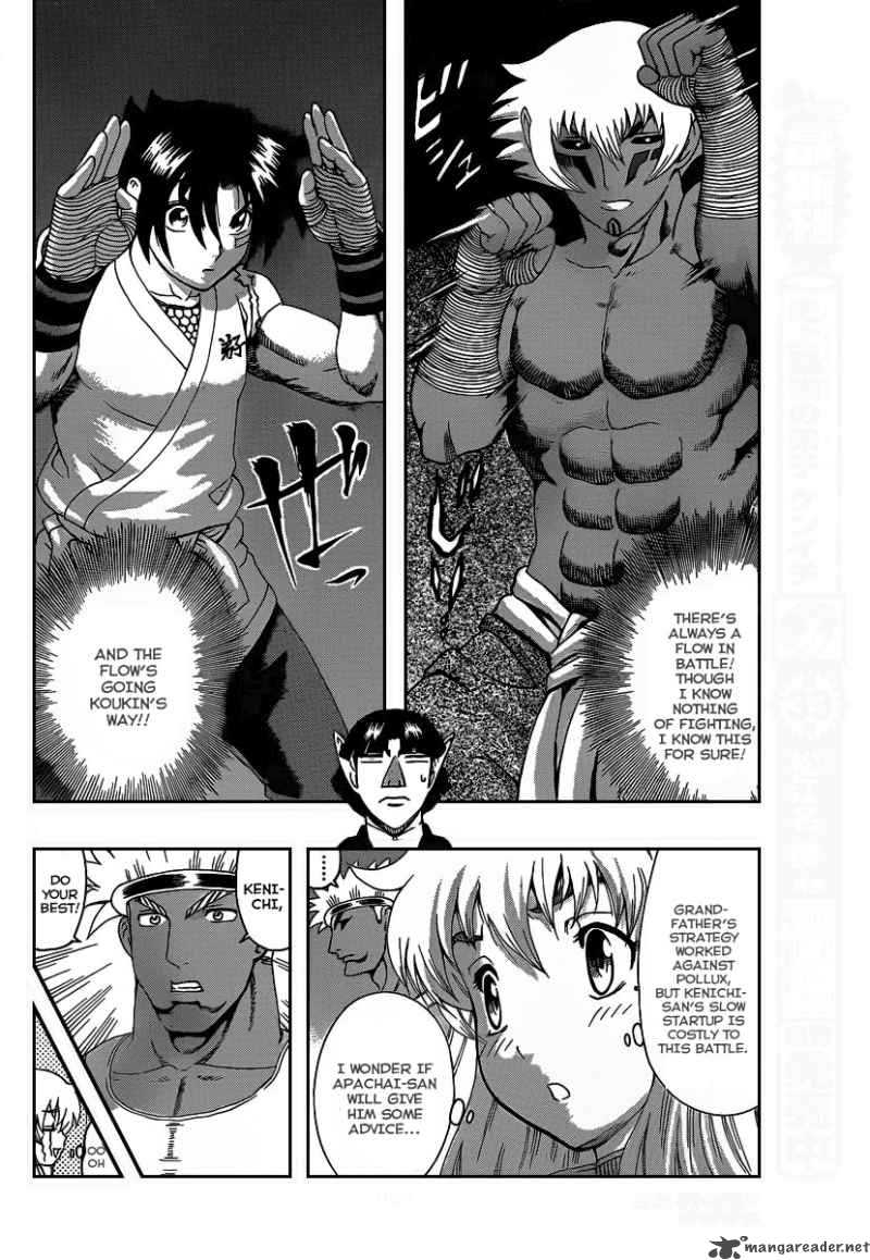 Historys Strongest Disciple Kenichi 392 6