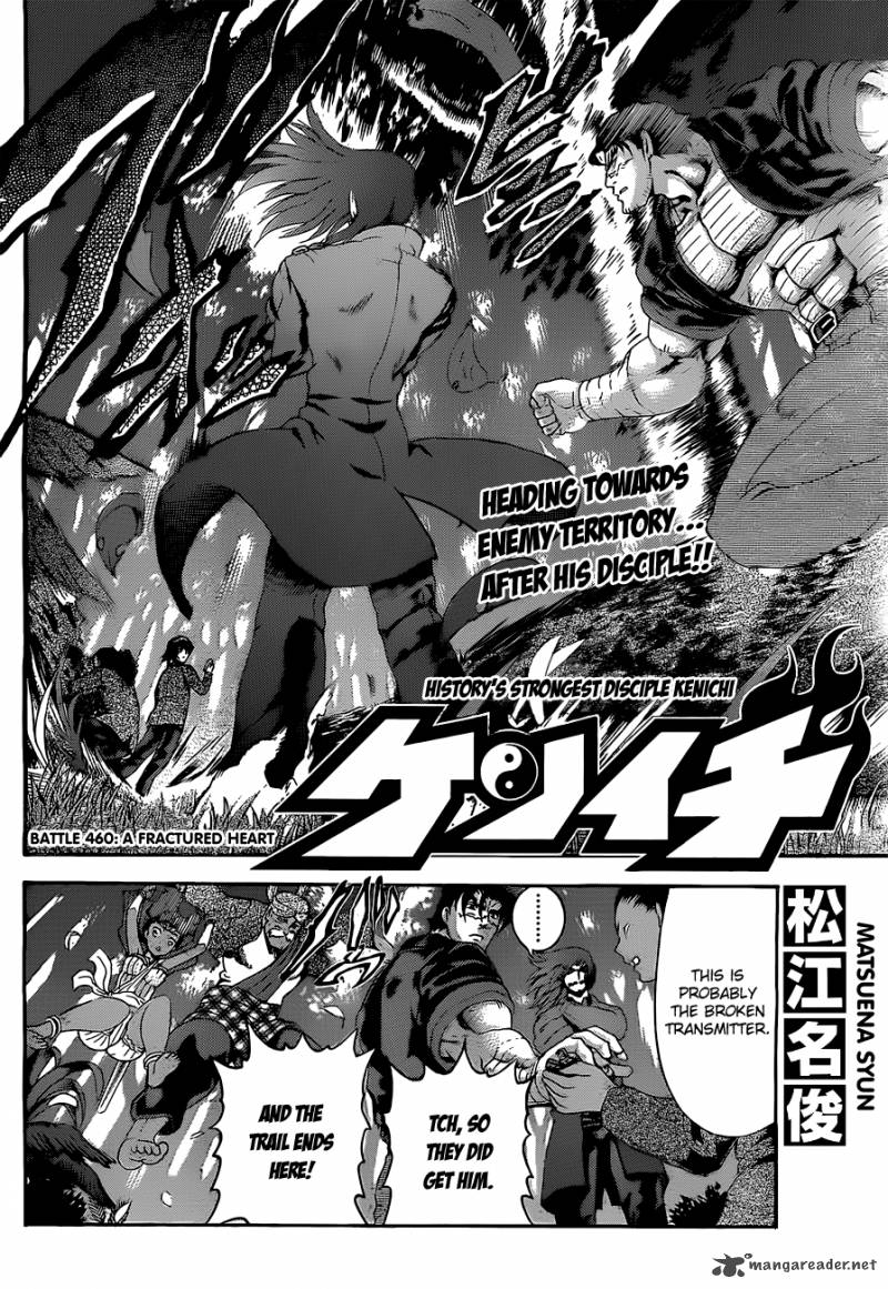 Historys Strongest Disciple Kenichi 460 2