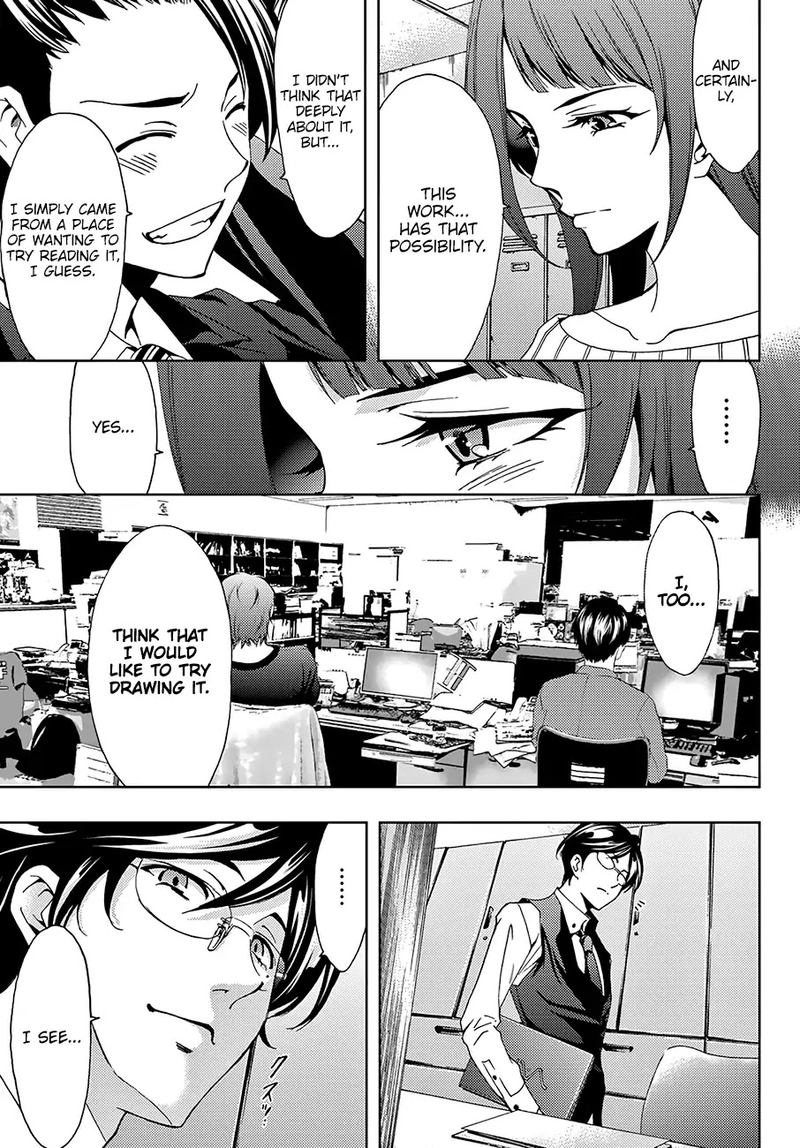 Hitman Seo Kouji 10 17