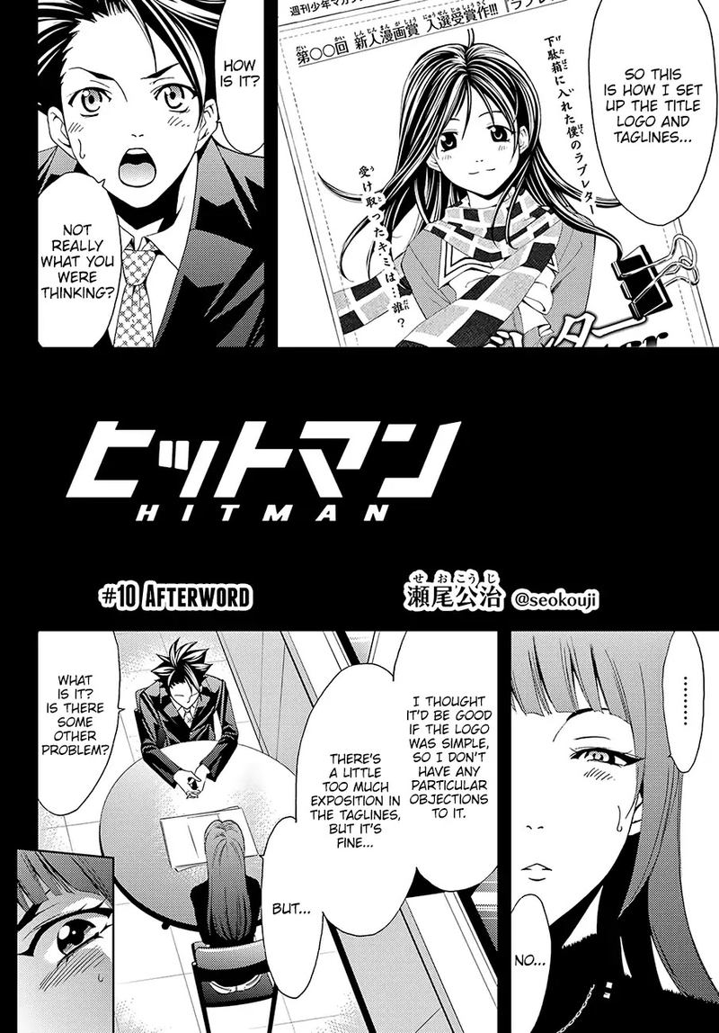 Hitman Seo Kouji 10 2