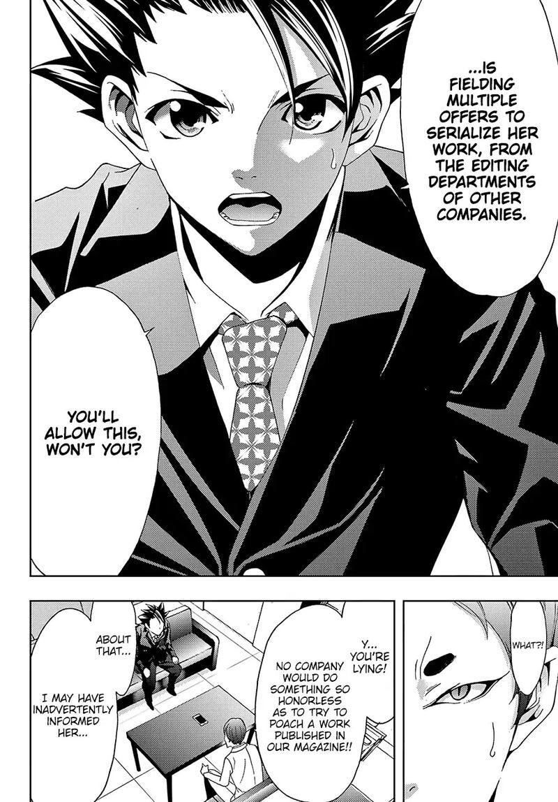 Hitman Seo Kouji 19 14