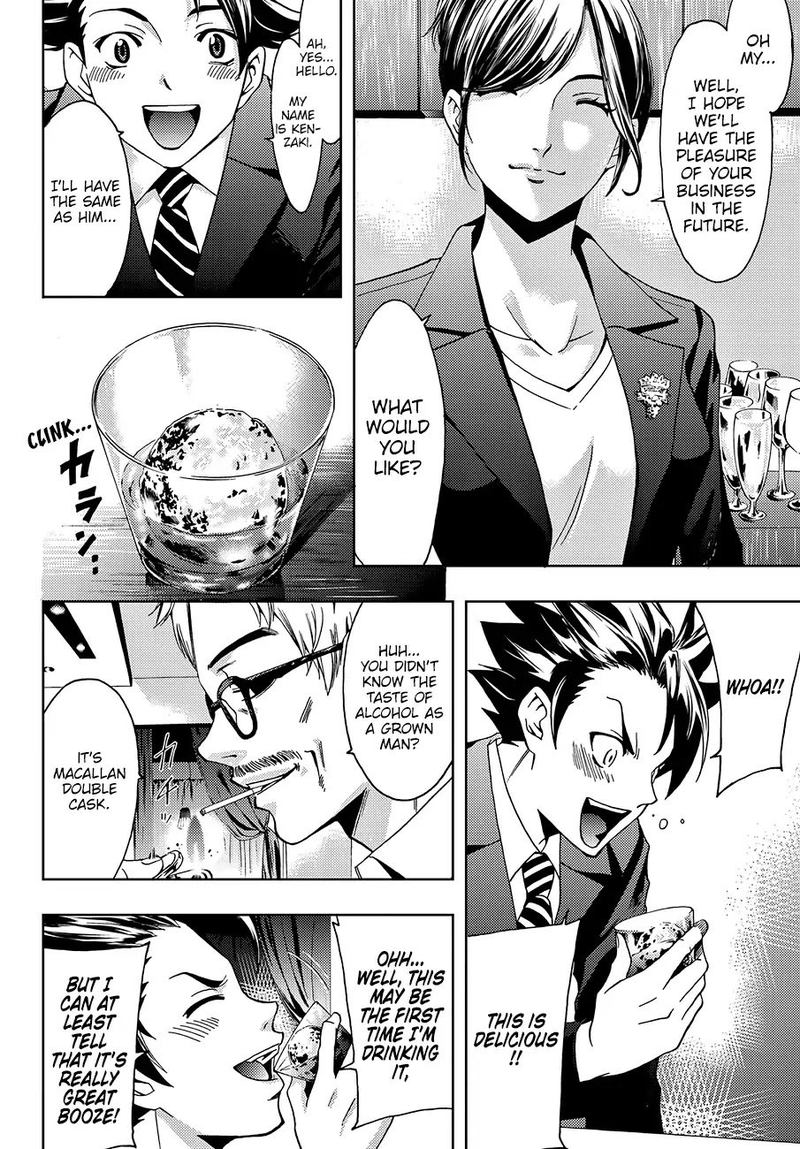 Hitman Seo Kouji 2 9