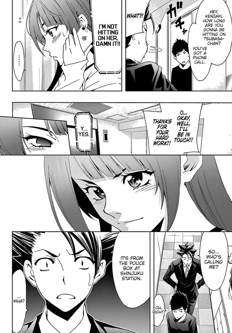 Hitman Seo Kouji 20 2