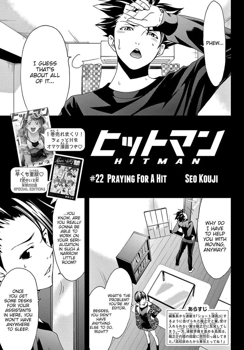 Hitman Seo Kouji 22 1