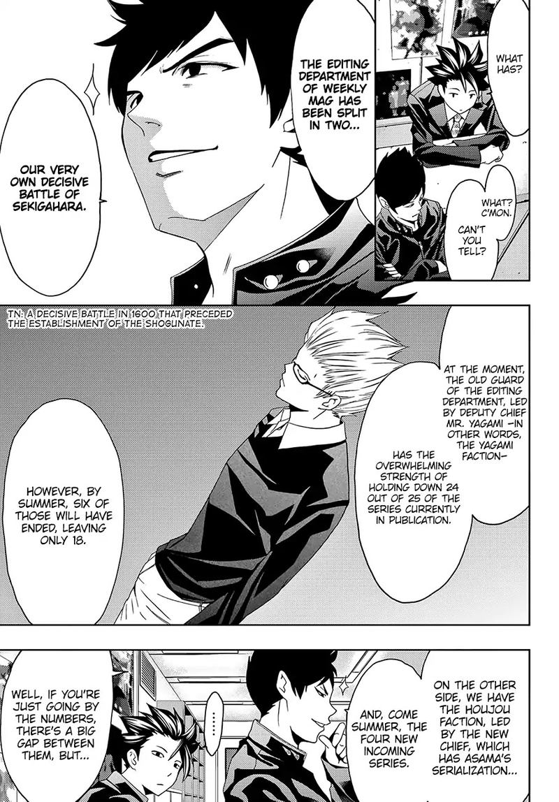 Hitman Seo Kouji 28 3