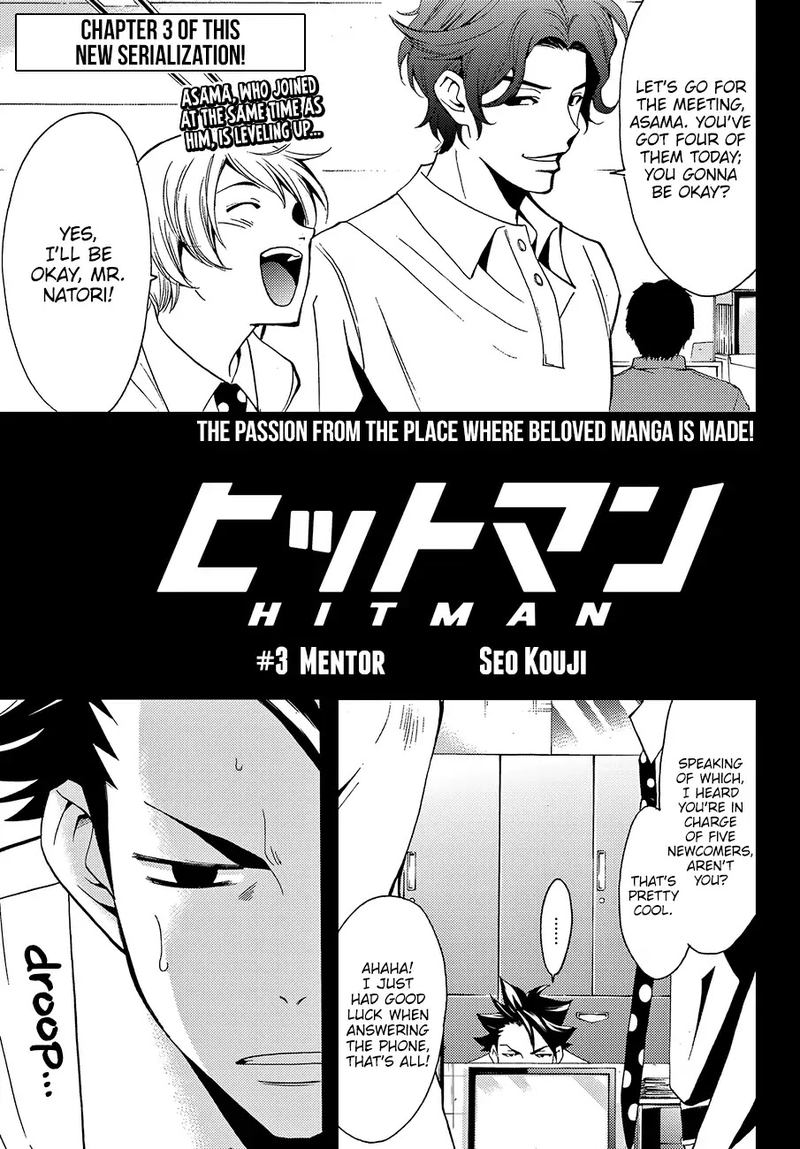 Hitman Seo Kouji 3 1